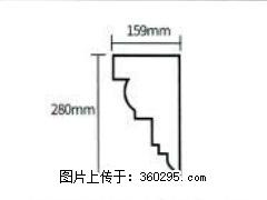 产品分解图型 - 檐口线，型号：SX311-YK-5，规格：159x280mm(5) - 博尔塔拉三象EPS建材 betl.sx311.cc