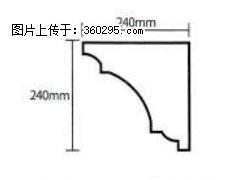 产品分解图型 - 檐口线，型号：SX311-YK-6，规格：240x240mm(6) - 博尔塔拉三象EPS建材 betl.sx311.cc